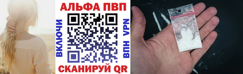 А ПВП крисы CK  Купить закладки  Пустошка 
