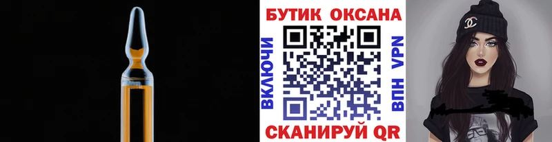 Купить закладки Пустошка Бутират оксана