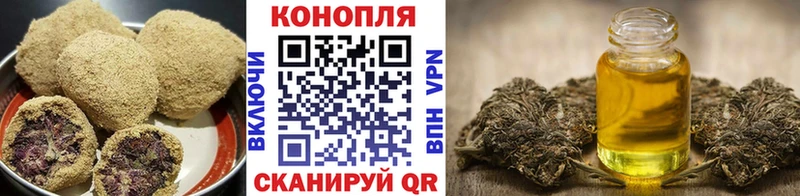 Cannafood марихуана  Купить где  Пустошка 