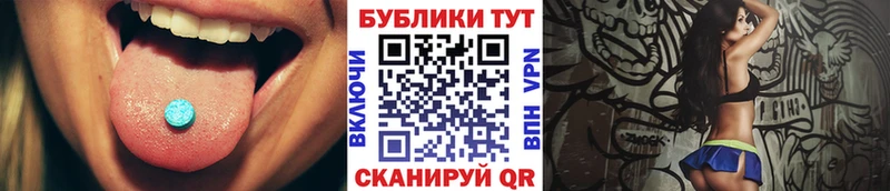 ЭКСТАЗИ Punisher  Купить закладки  Пустошка 