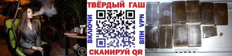 Купить  Пустошка  ГАШИШ Premium 
