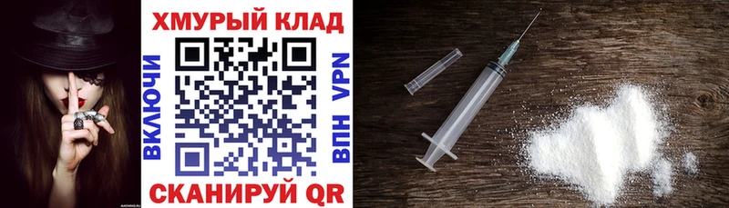 ГЕРОИН белый  Купить закладки  Пустошка 