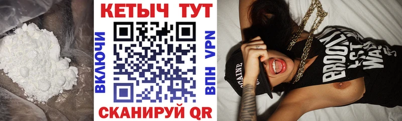 Купить где  Пустошка  КЕТАМИН ketamine 