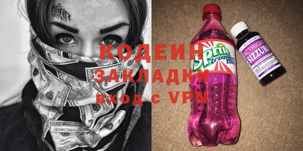 прущие грибы Карпинск