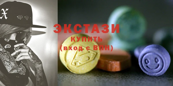 тгк Карталы