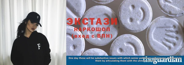 тгк Карталы