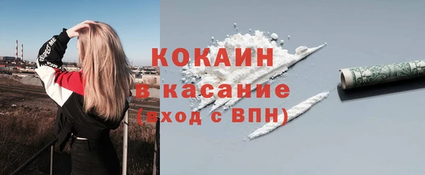 тгк Карталы