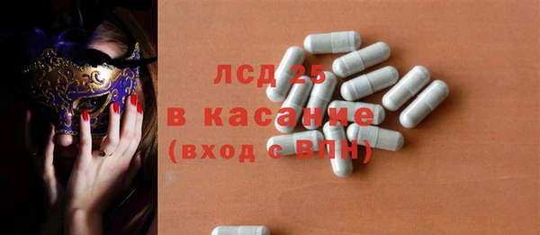 бутират Каменка