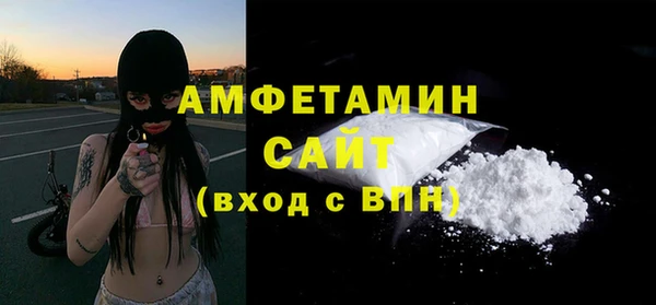 прущие грибы Карпинск