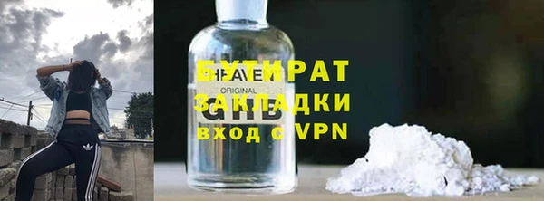 кристаллы Березники