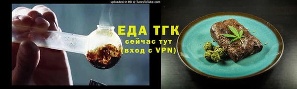 тгк Карталы