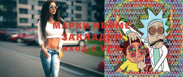 амфетамин Касимов