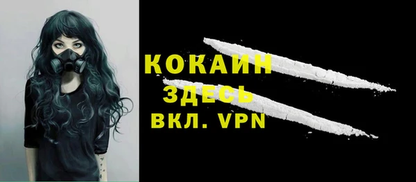 винт Каменногорск