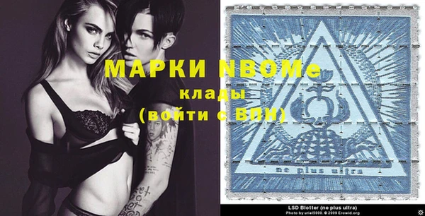 бутик Каменск-Шахтинский