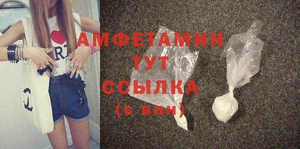 прущие грибы Карпинск