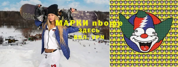 бутик Каменск-Шахтинский
