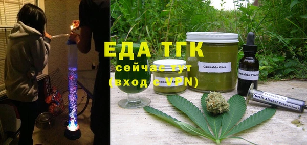 прущие грибы Карпинск
