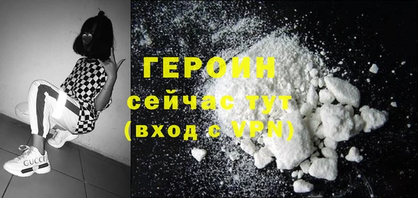 спиды Домодедово