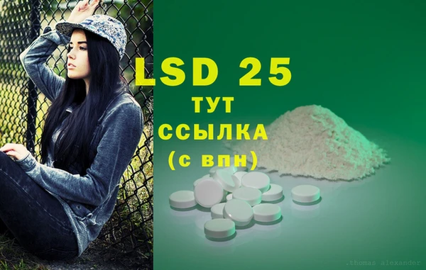 тгк Карталы