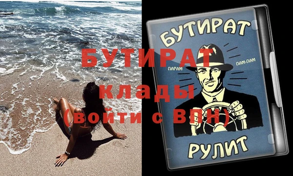 винт Каменногорск