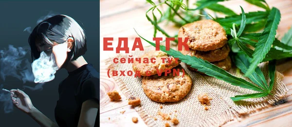 бутират Каменка