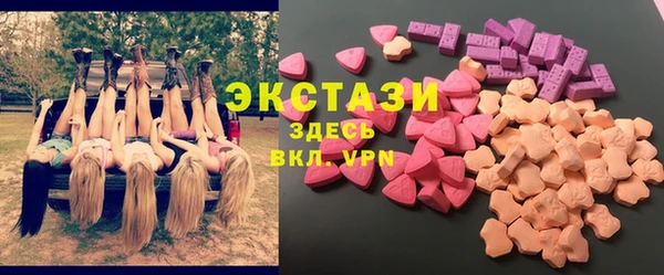 амфетамин Касимов