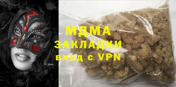 тгк Карталы