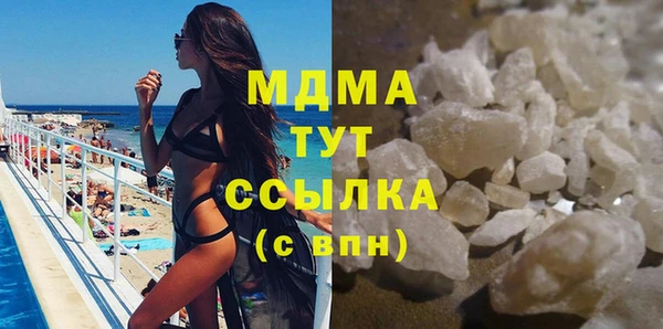 тгк Карталы