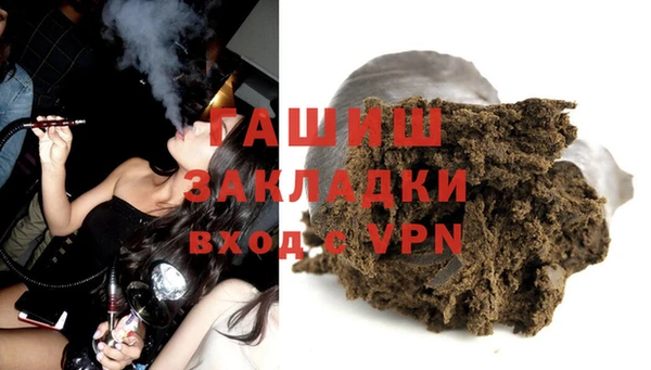 ALPHA PVP Одинцово