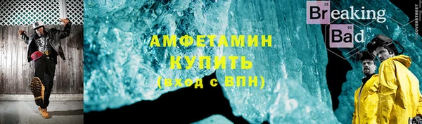 амфетамин Касимов