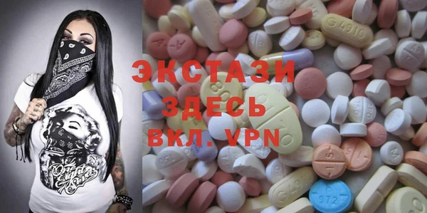 винт Каменногорск