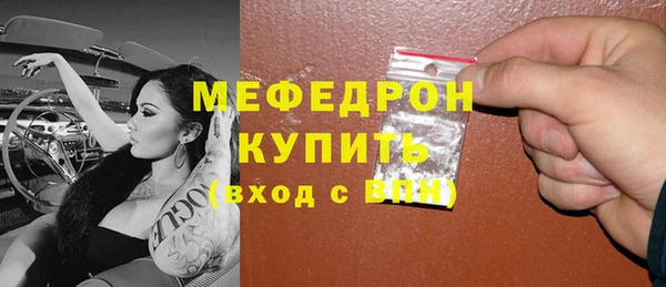 бутик Каменск-Шахтинский