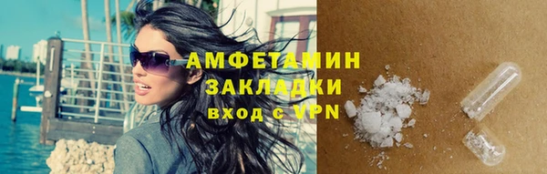 бутик Каменск-Шахтинский