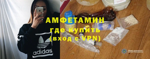 бутират Каменка
