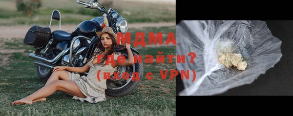 тгк Карталы