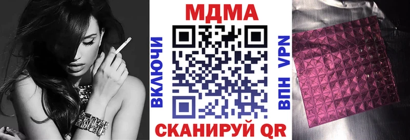 Купить  Пустошка  МДМА Molly 