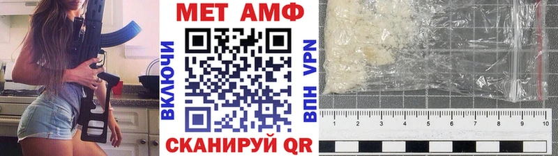 Купить  Пустошка  Первитин Декстрометамфетамин 99.9% 